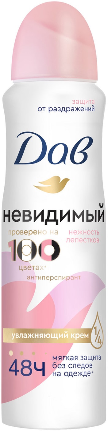 Изображение товара Антиперспирант Dove Invisible Dry Невидимый Нежность лепестков 150 мл