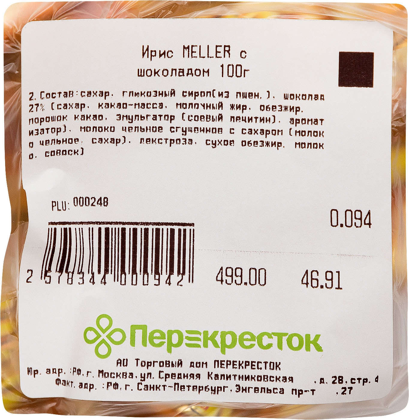 Превью изображения товара