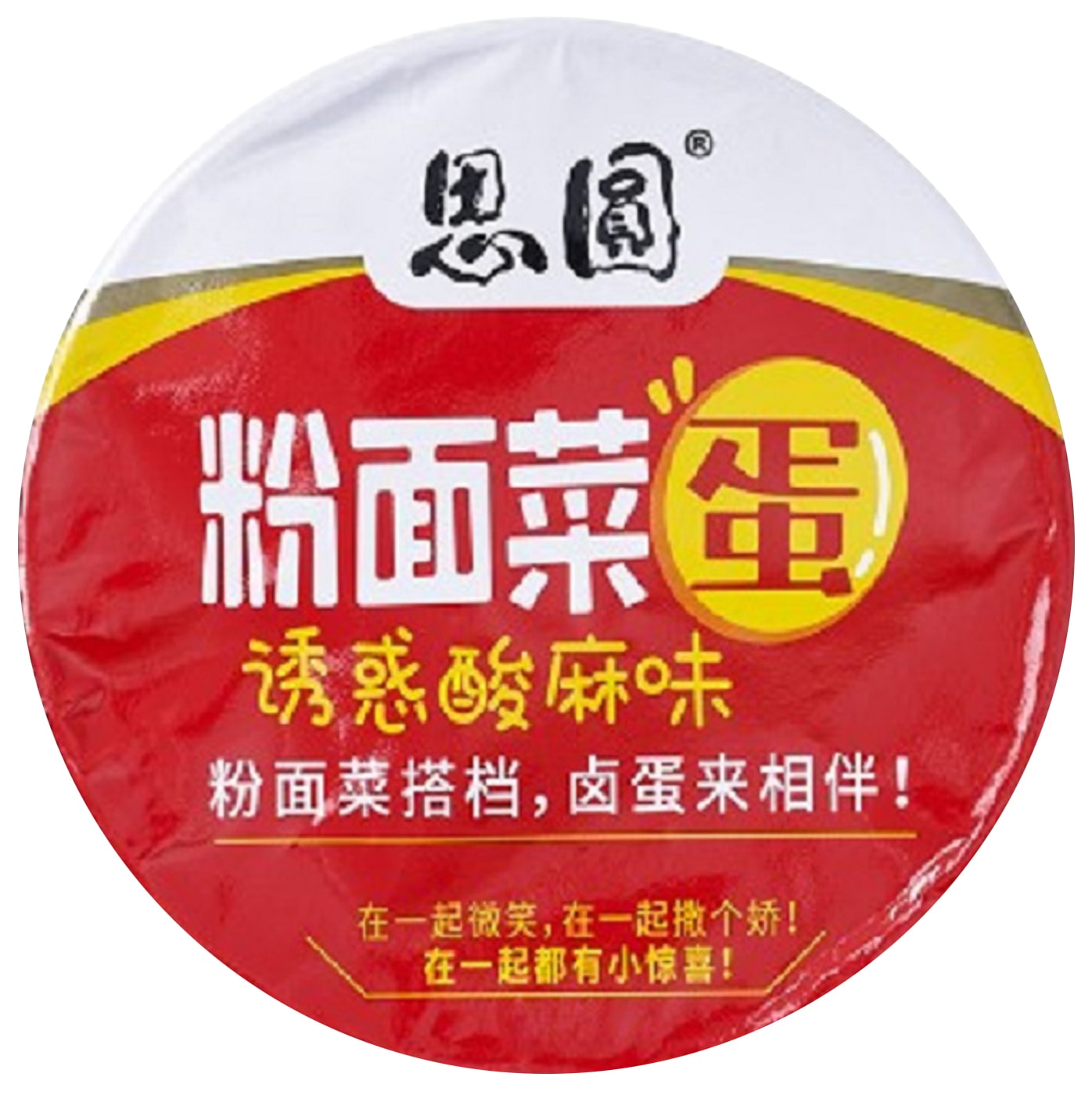 Изображение товара Лапша и фунчоза Siyuan Simeite кисло-острая 180 г с маринованным яйцом