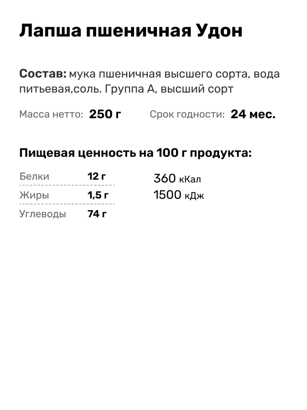 Превью изображения товара