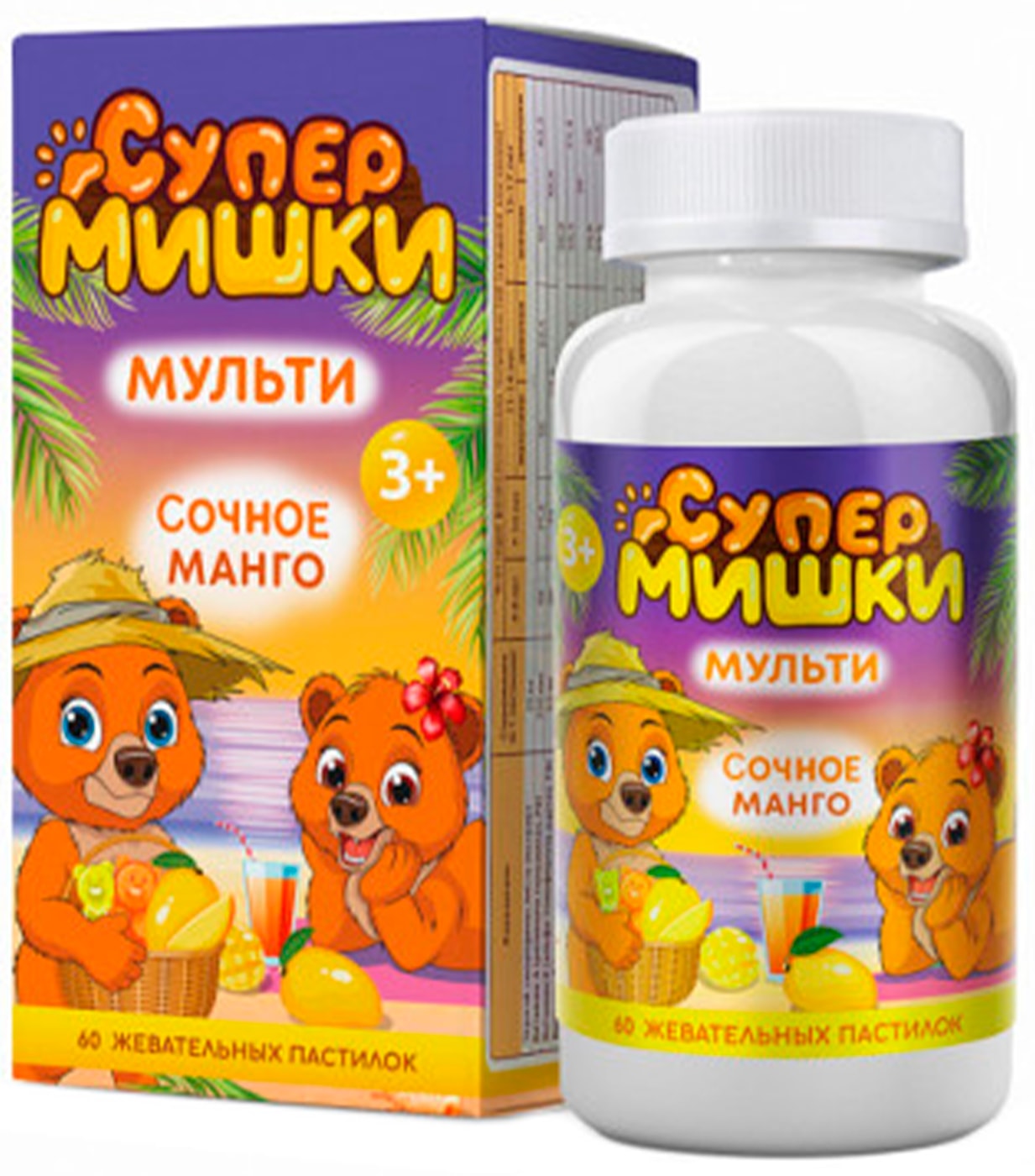 Изображение товара БАД Жевательные пастилки мультивитамины СуперМишки со вкусом манго 60шт