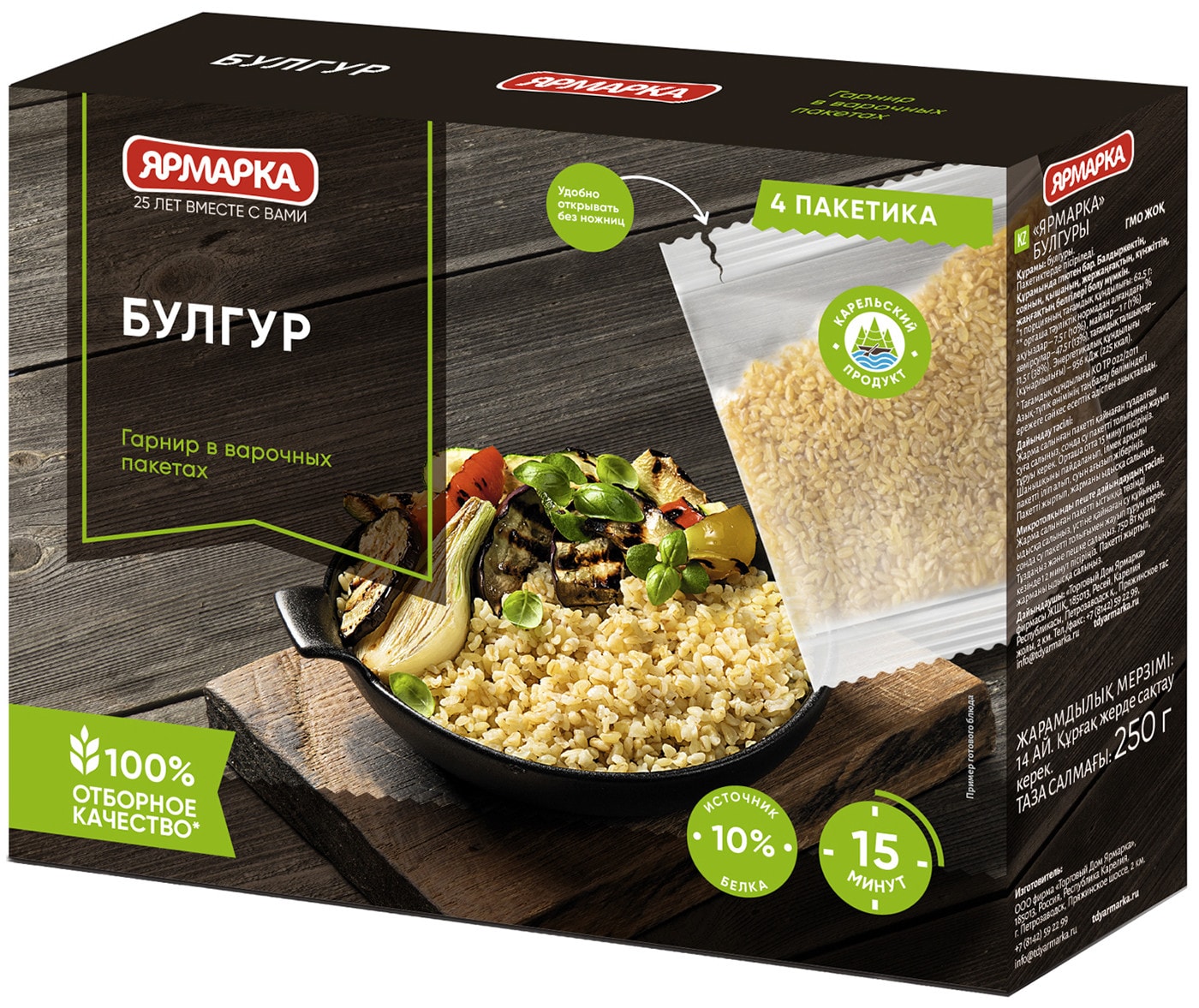 Изображение товара Булгур Ярмарка Отборный 4пак*62.5г