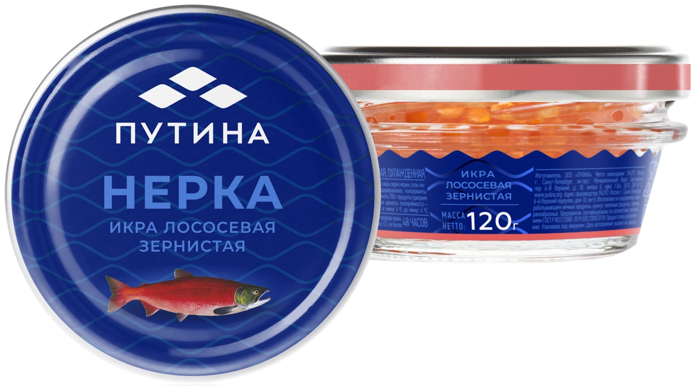 Изображение товара Икра лососевая Нерка Путина 120 г — деликатес, пикантный вкус, натуральное качество