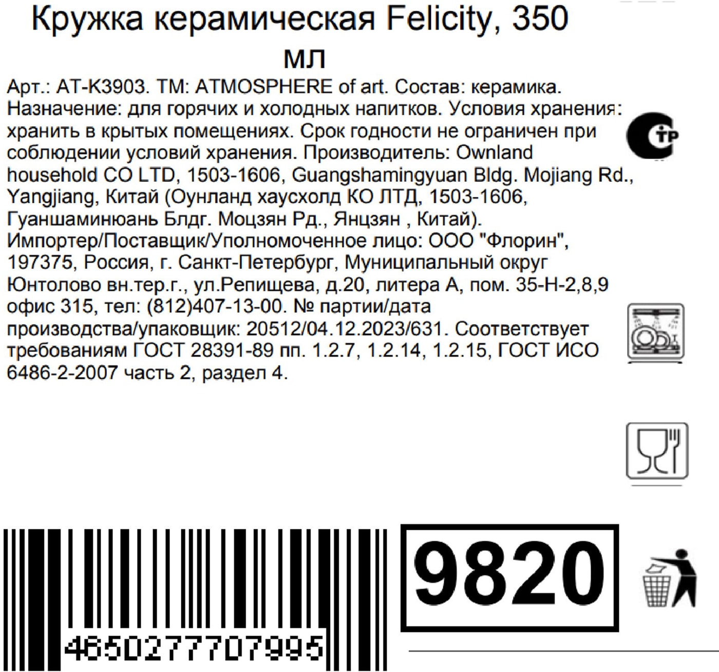 Превью изображения товара