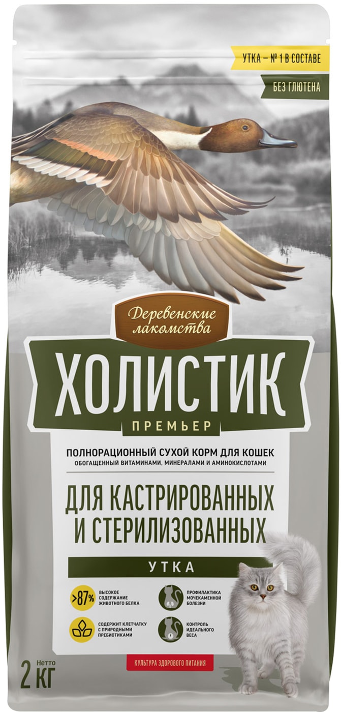 Изображение товара Сухой корм для стерилизованных кошек Деревенские лакомства Холистик Премьер 2кг