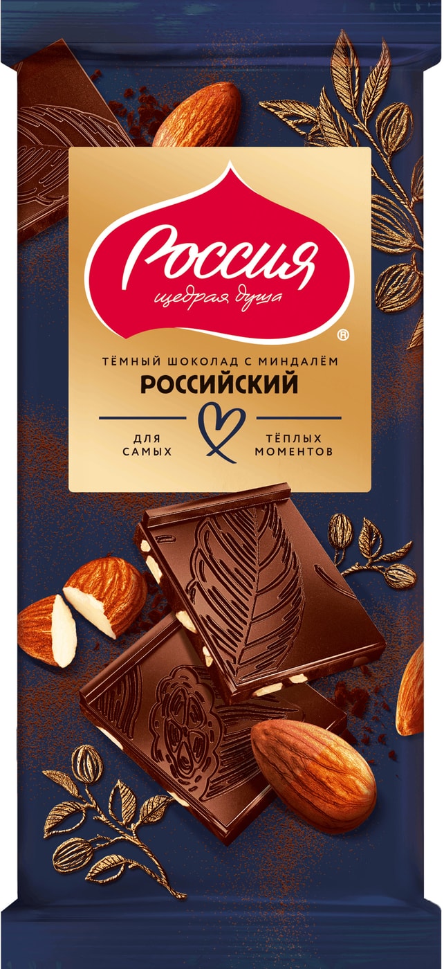 Изображение товара Шоколад Россия - Щедрая Душа Российский темный с миндалем 75г