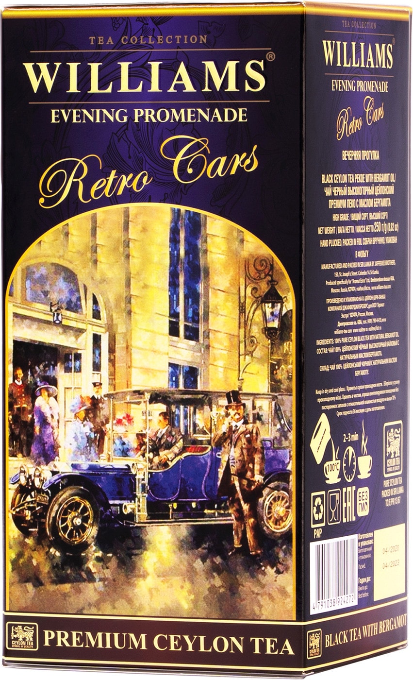 Изображение товара Чай черный Williams Evening Promenade с ароматом бергамота 250г