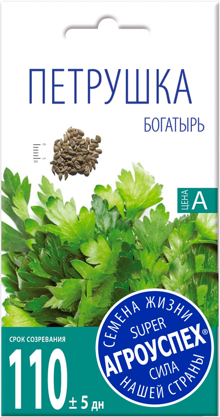 Изображение товара Семена Агроуспех Петрушка Богатырь 3г