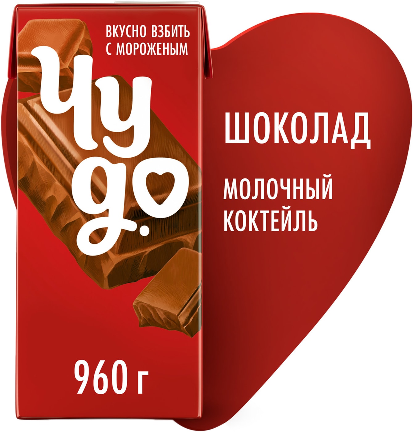 Изображение товара Коктейль молочный Чудо Шоколад 2% 960мл