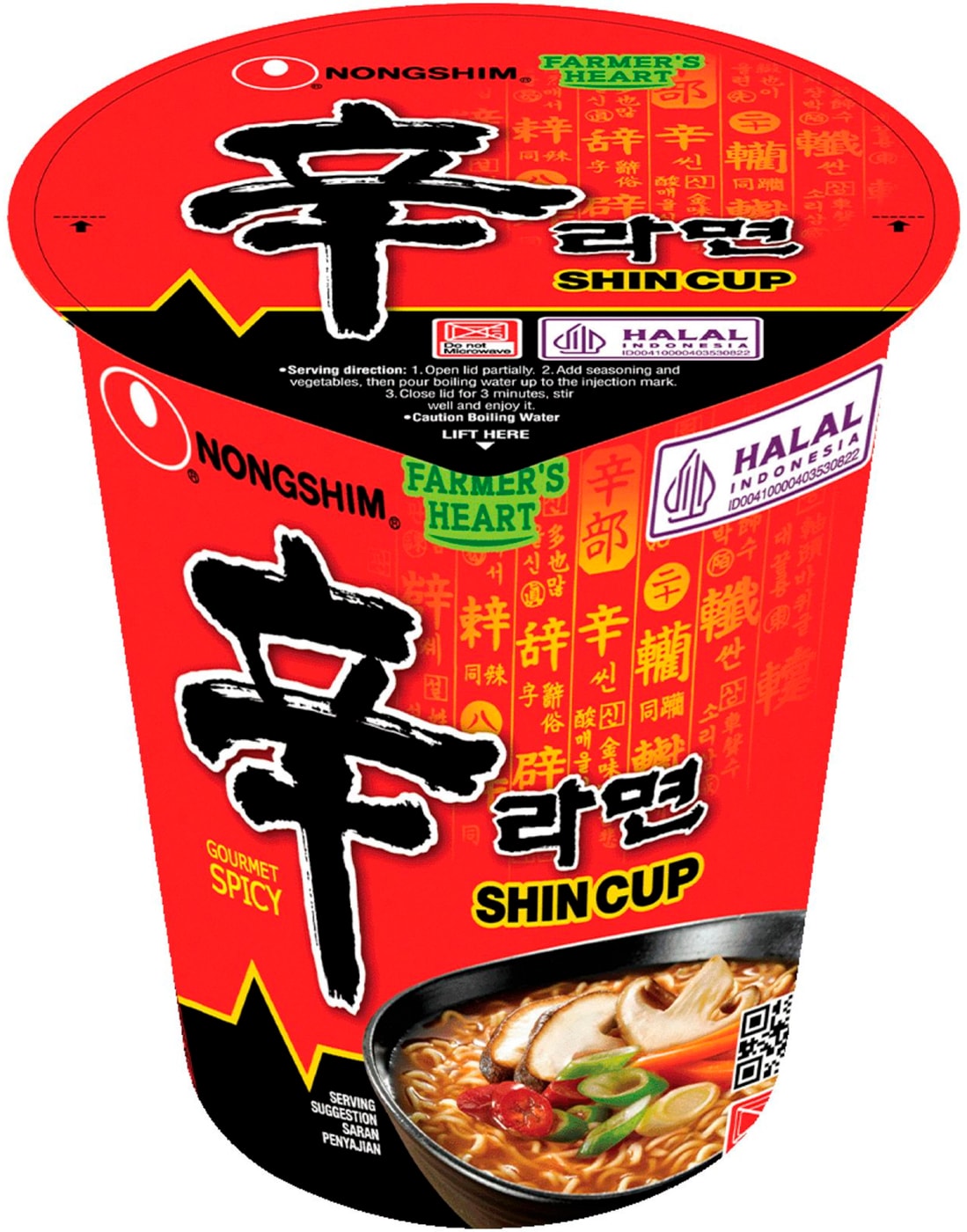 Изображение товара Nongshim Шин Рамен 72 г - быстрая лапша с пряным бульоном