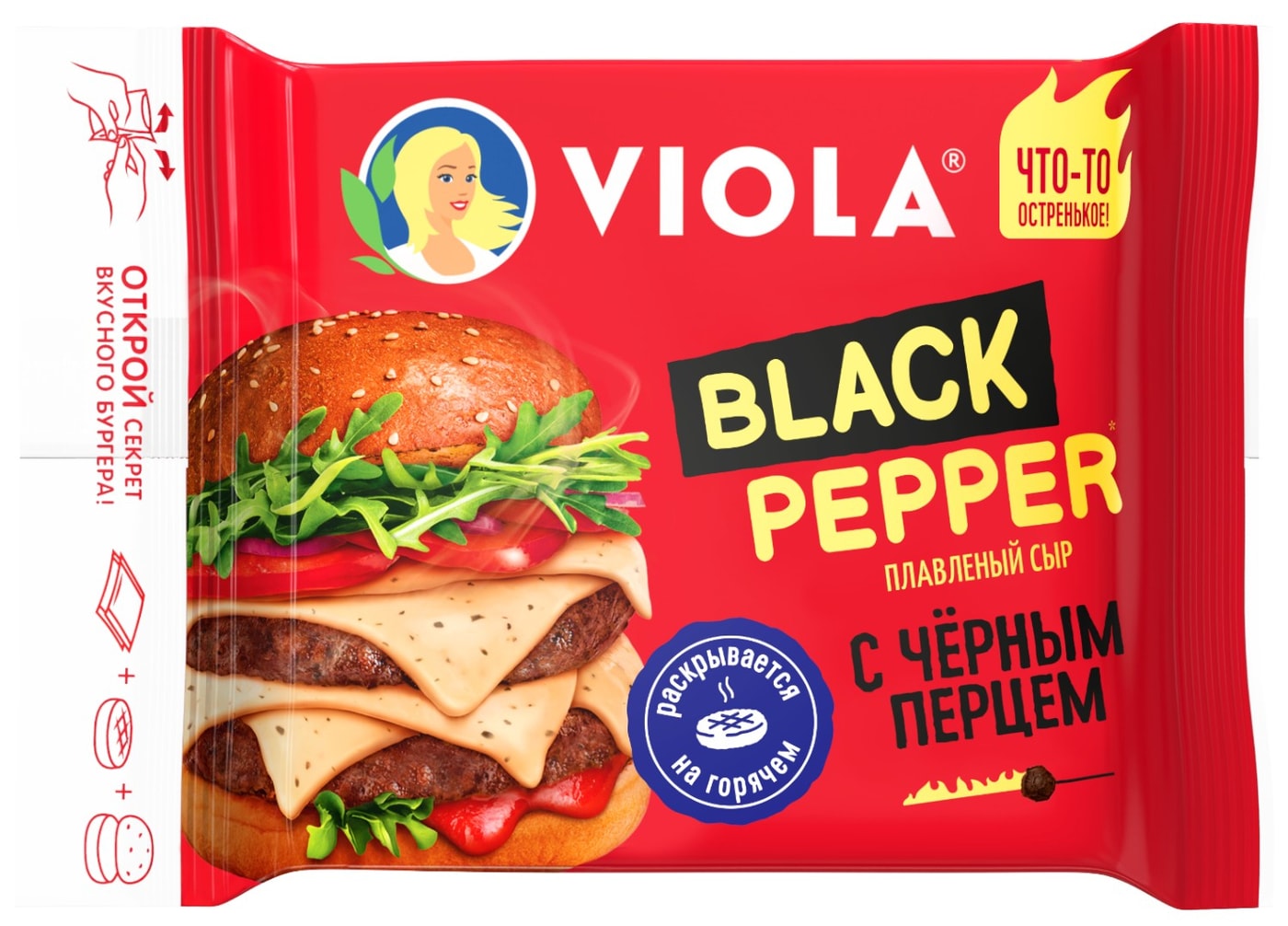 Изображение товара Плавленый сыр Viola с черным перцем Black Pepper 45% 140г порционная упаковка