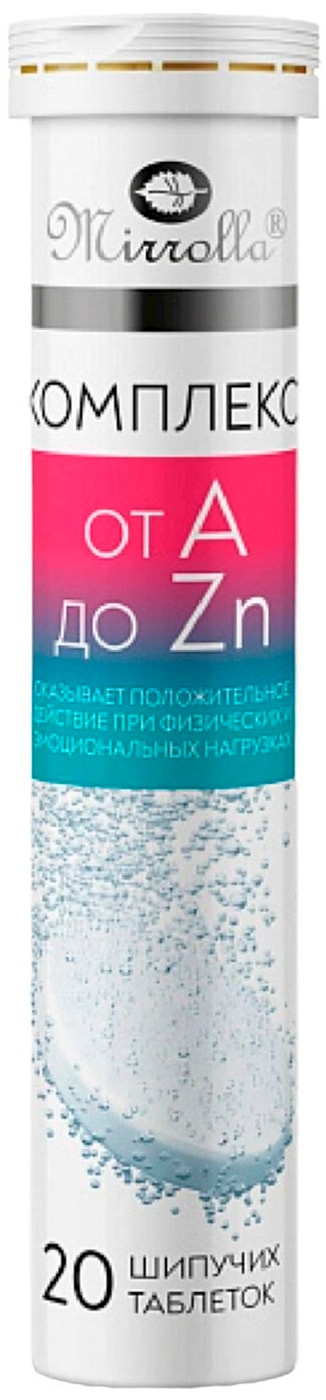 Изображение товара Mirrolla БАД витаминно минеральный комплекс А до Zn 20 таблеток