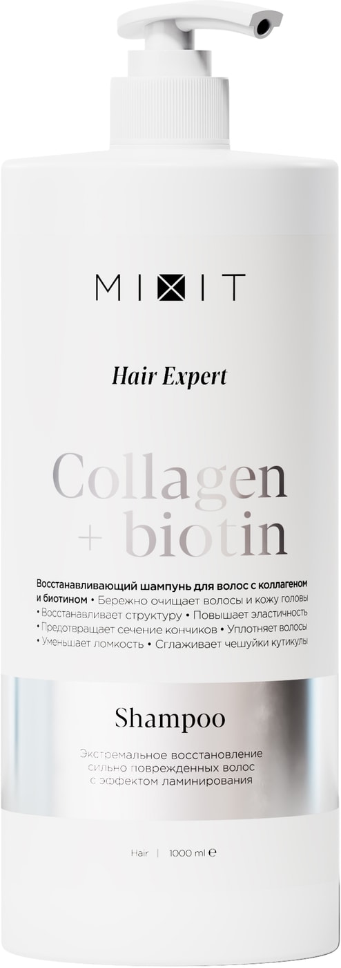 Изображение товара Шампунь для волос MiXiT Hair Expert Shampoo Collagen & Biotin 1л