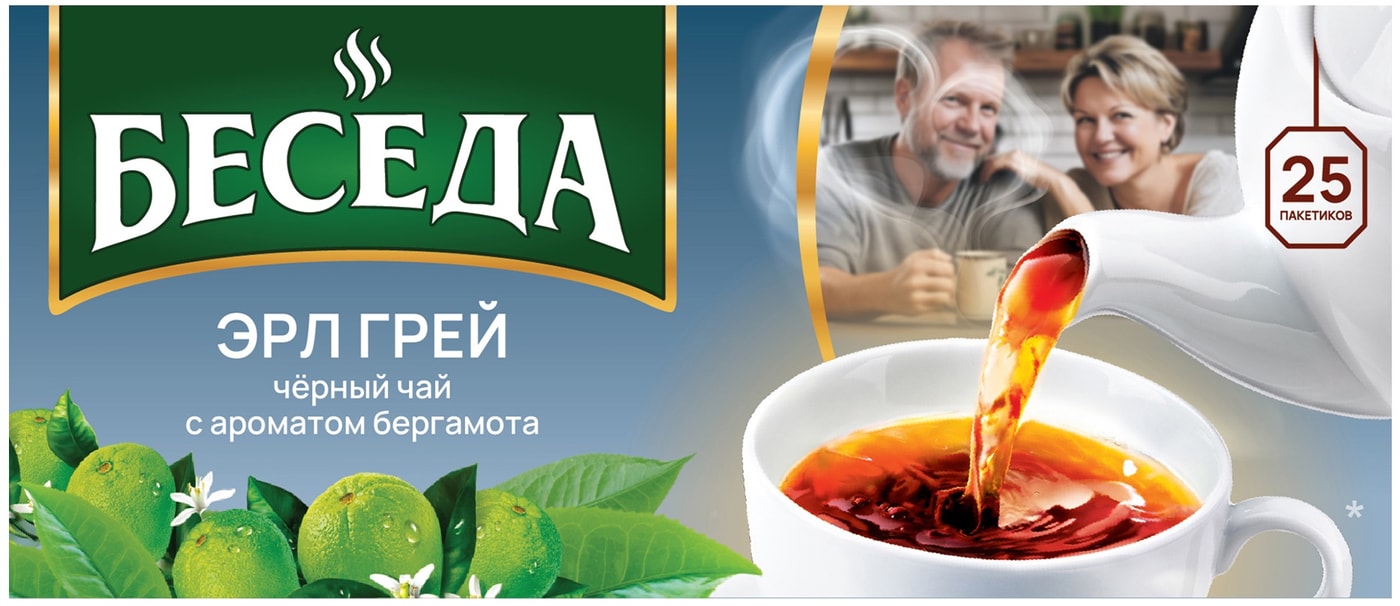 Изображение товара Чай черный Беседа с ароматом бергамота 25 пакетов 1.7 г Россия