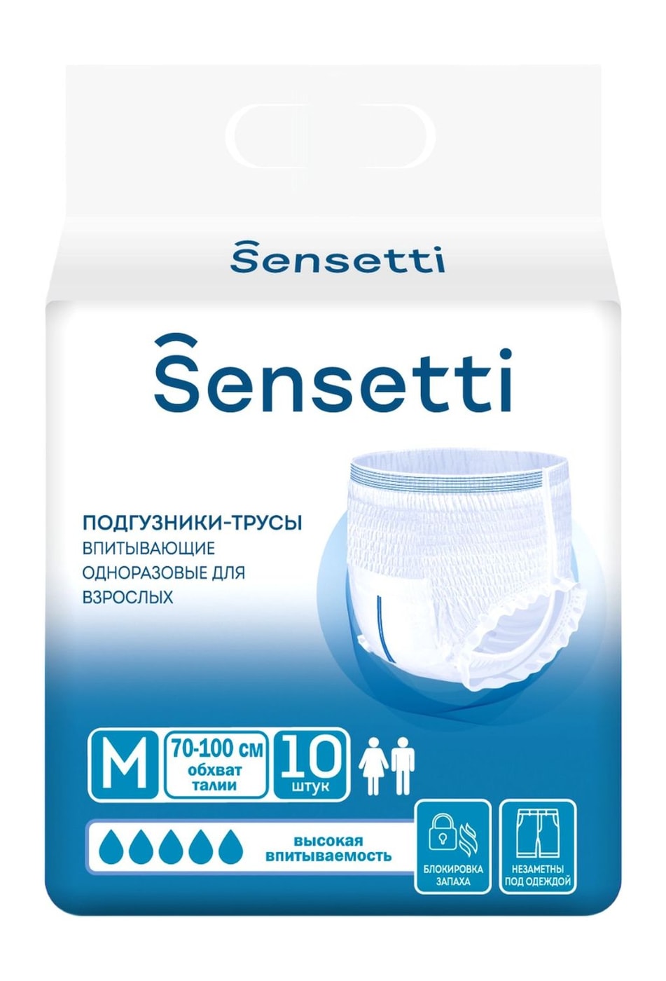 Изображение товара Подгузники-трусы для взрослых Sensetti впитывающие, 10 шт