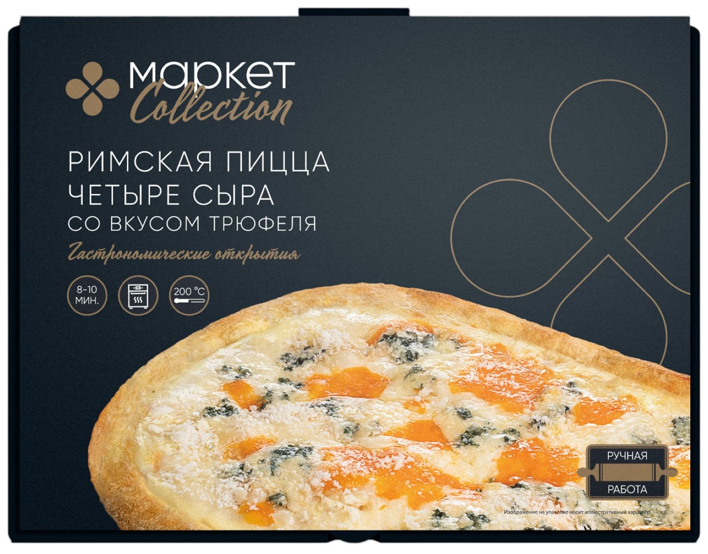 Изображение товара Пицца Four Cheese с трюфелем, 380 г — Маркет Collection