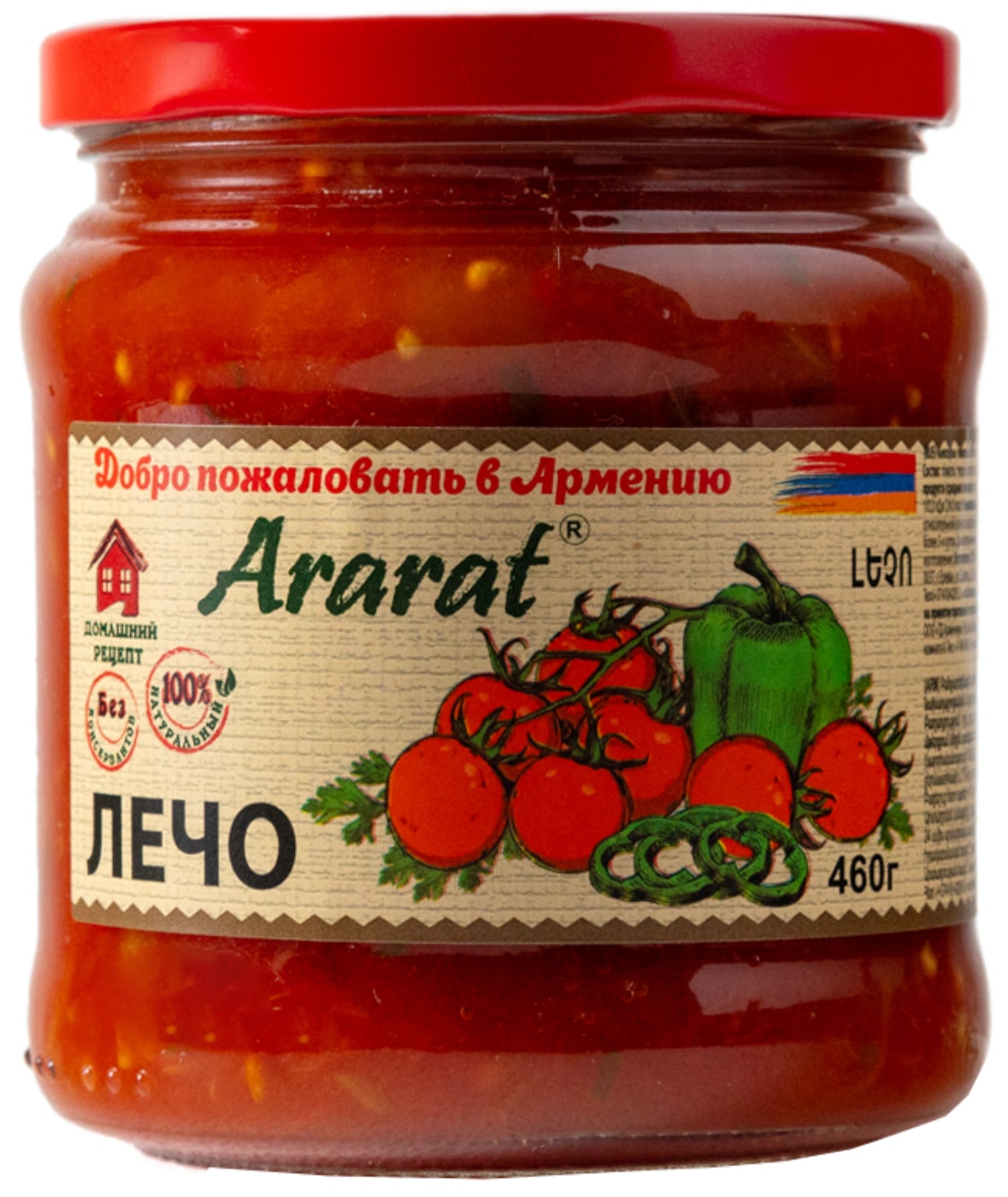 Изображение товара Лечо Ararat 460г - Аппетитная закуска в стеклянной банке