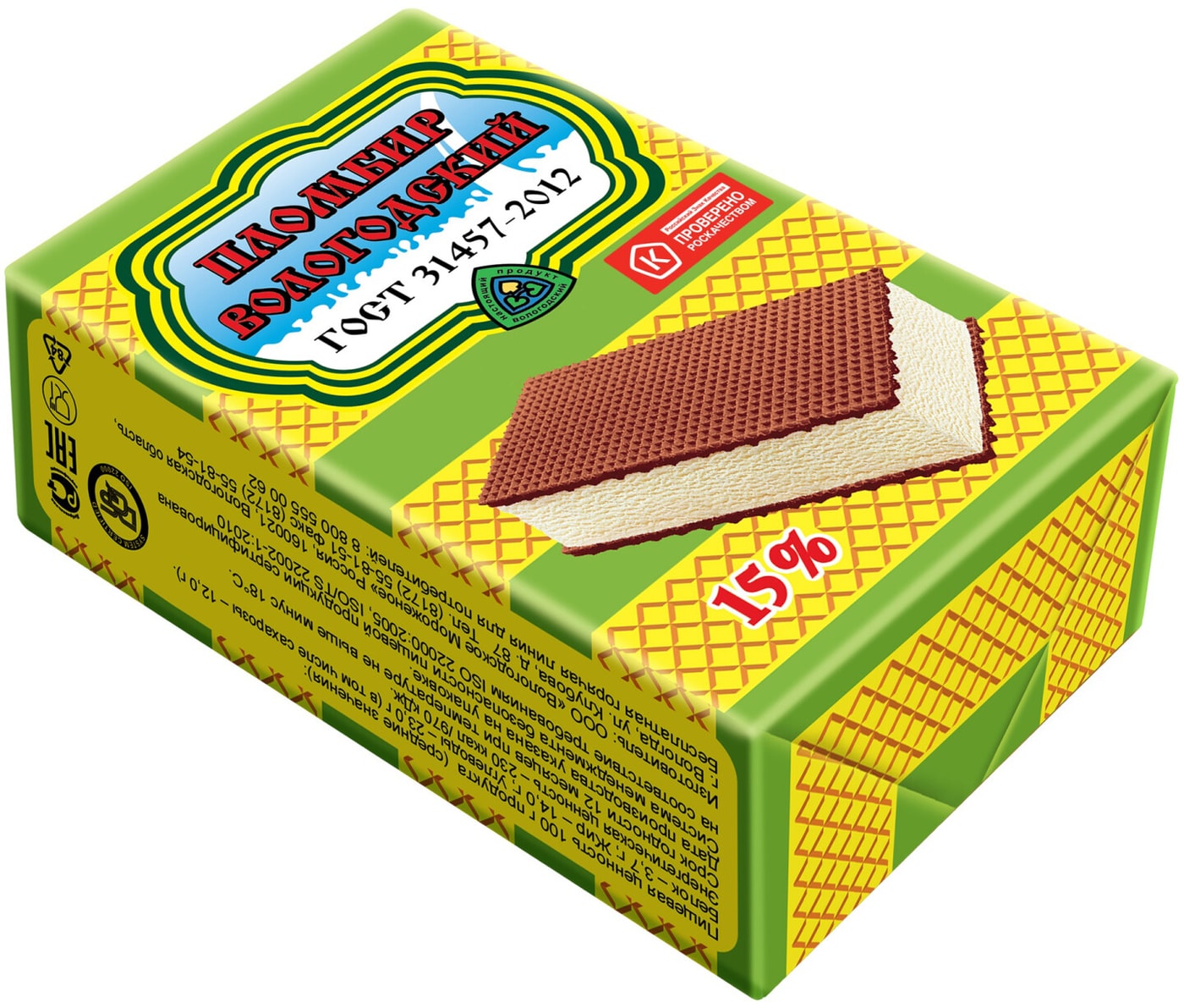 Изображение товара Мороженое Вологодский пломбир брикет на вафлях 90г