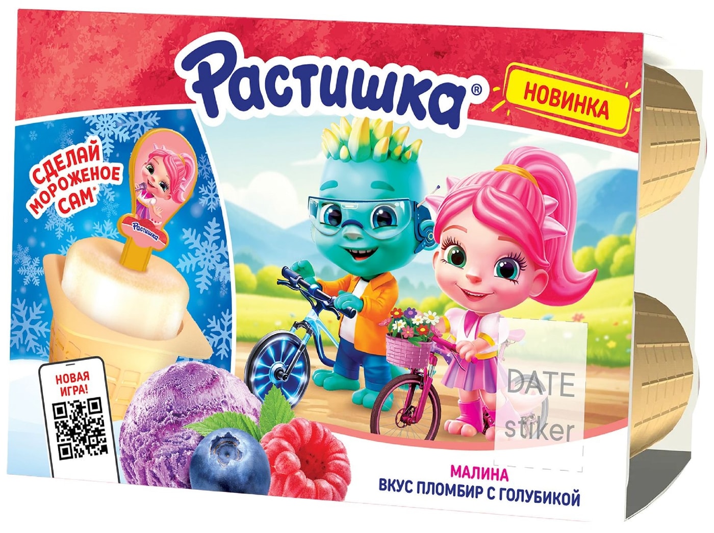 Изображение товара Десерт Творожок Растишка Малина-Голубика 3.5% 0.27 кг