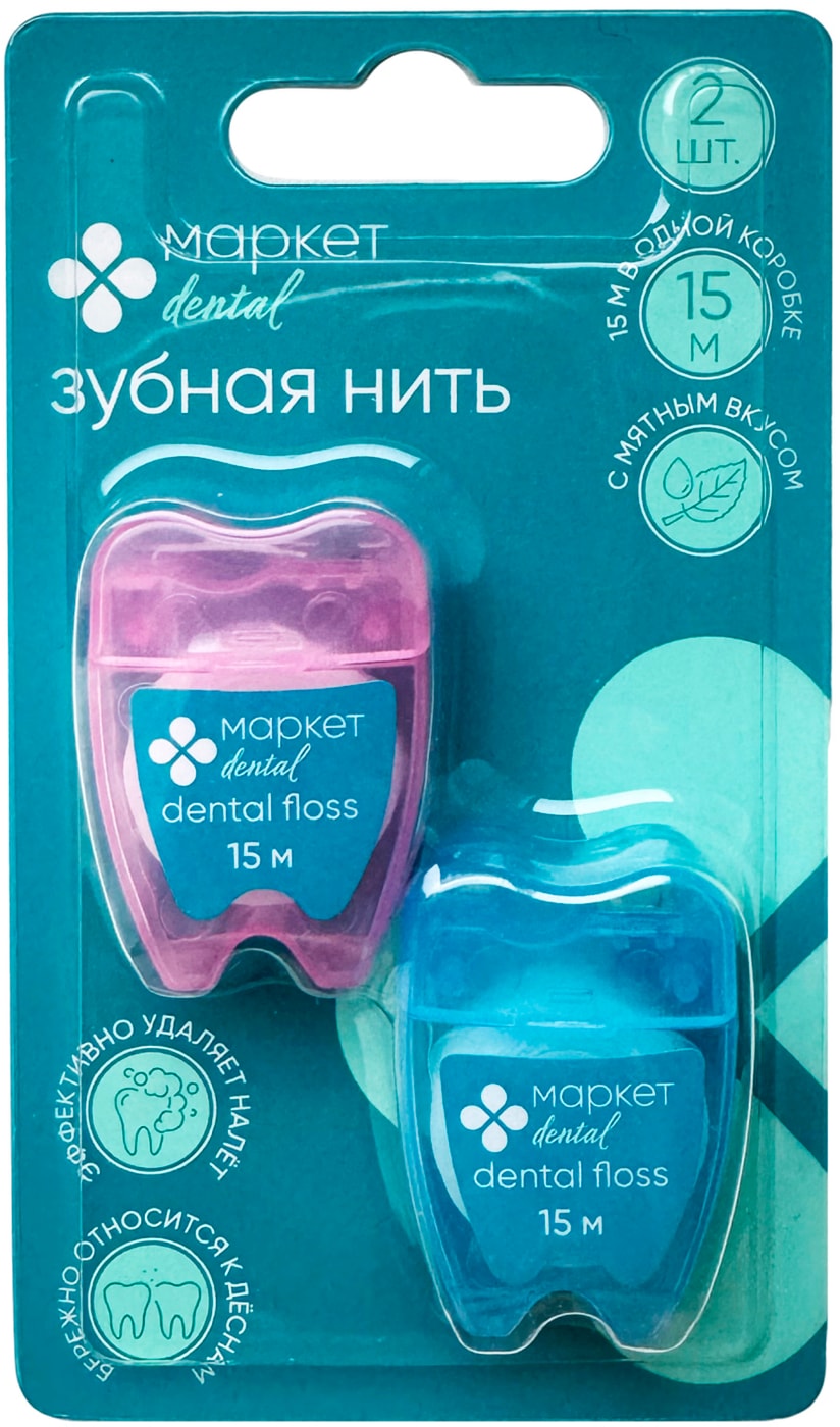 Изображение товара Зубная нить Маркет Dental вощеная с мятным вкусом 2шт