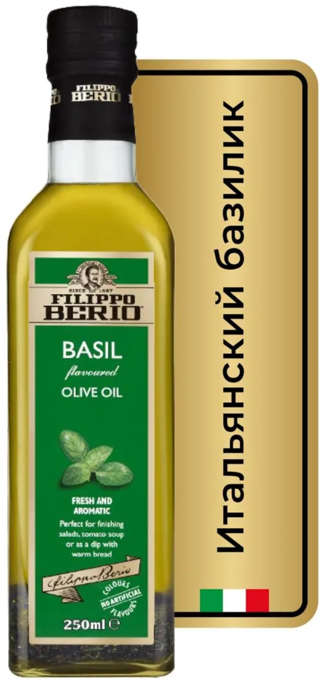 Изображение товара Масло оливковое Filippo Berio Extra Virgin Базилик 250мл