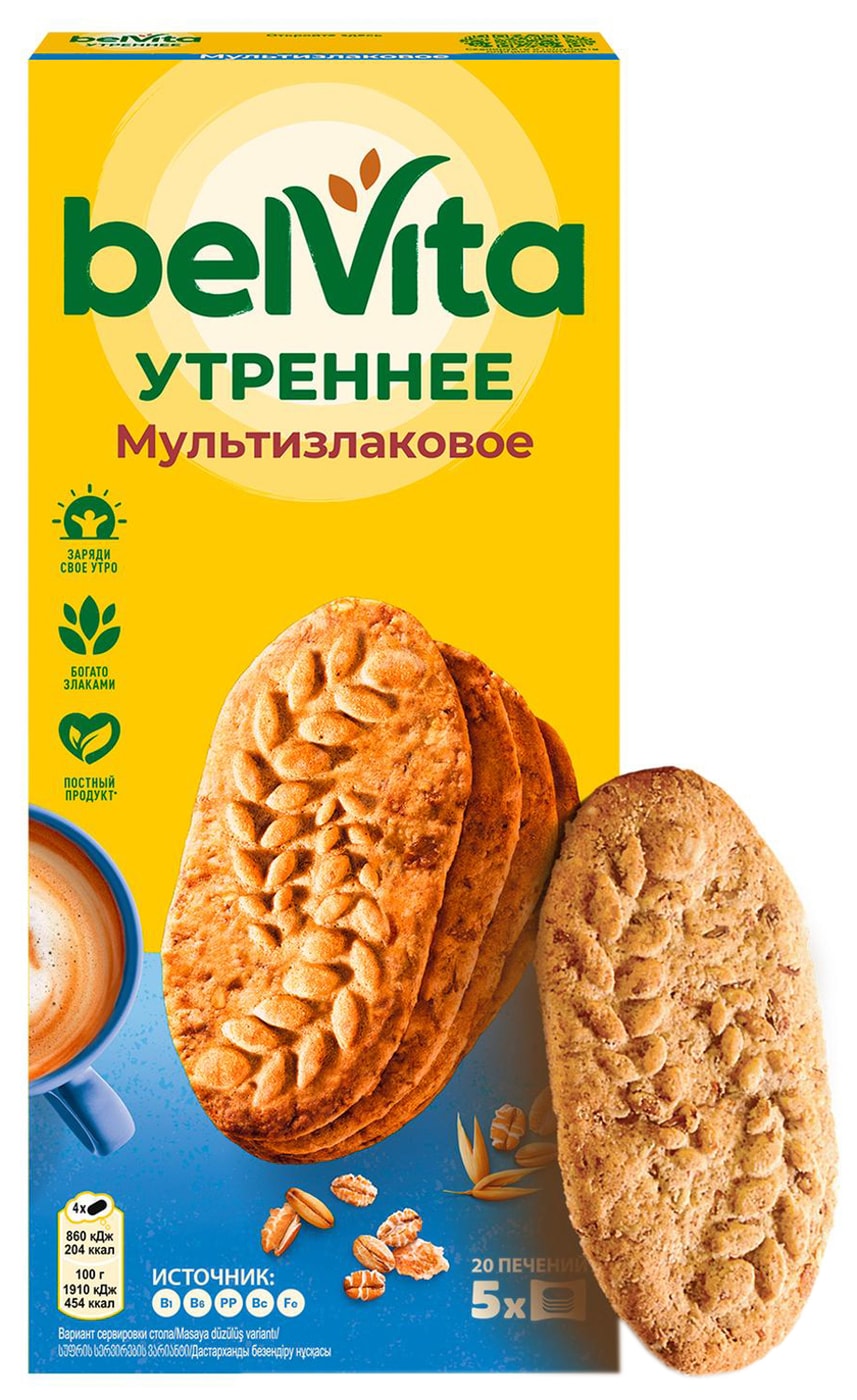 Изображение товара Печенье Belvita Утреннее Мультизлаковое 225г полезный завтрак для всей семьи
