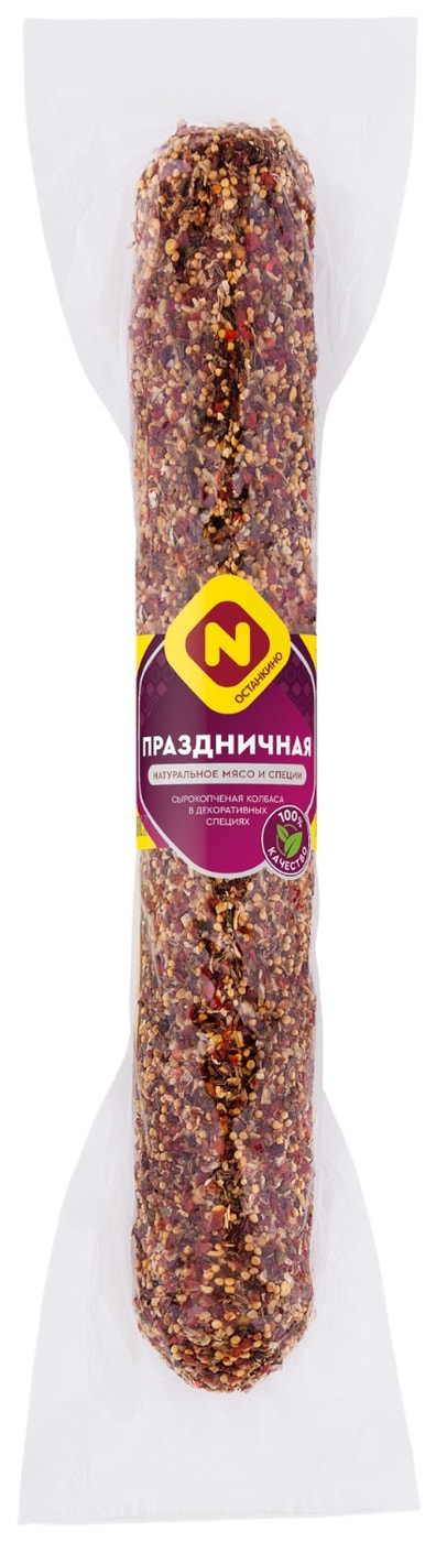 Изображение товара Колбаса Останкино Праздничная сырокопченая в специях 0.4-0.7кг