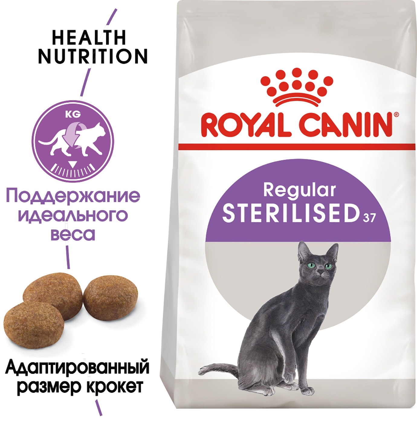Royal Canin Sensible 4 Кг Купить