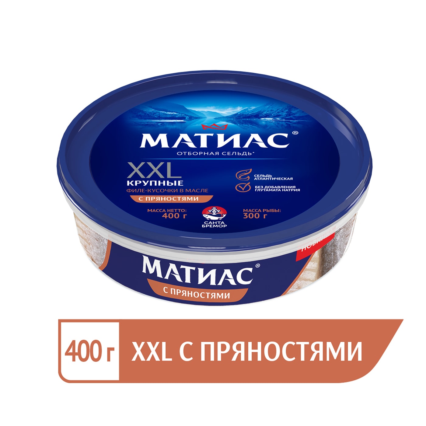 Изображение товара Филе-кусочки сельди Санта Бремор Матиас XXL с пряностями в масле 400г