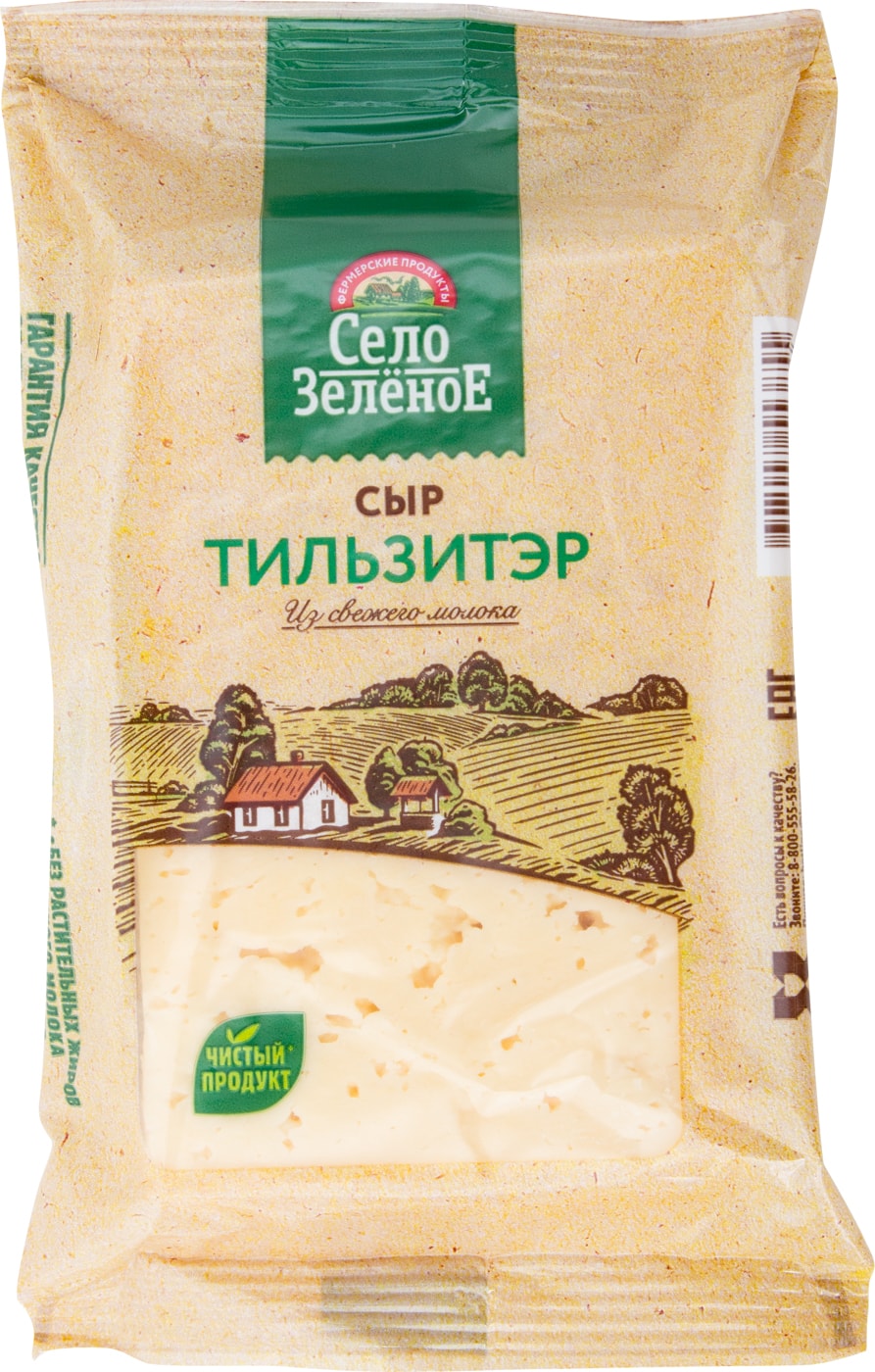 Изображение товара Сыр Село Зеленое Тильзитэр полутвердый 50% 200г