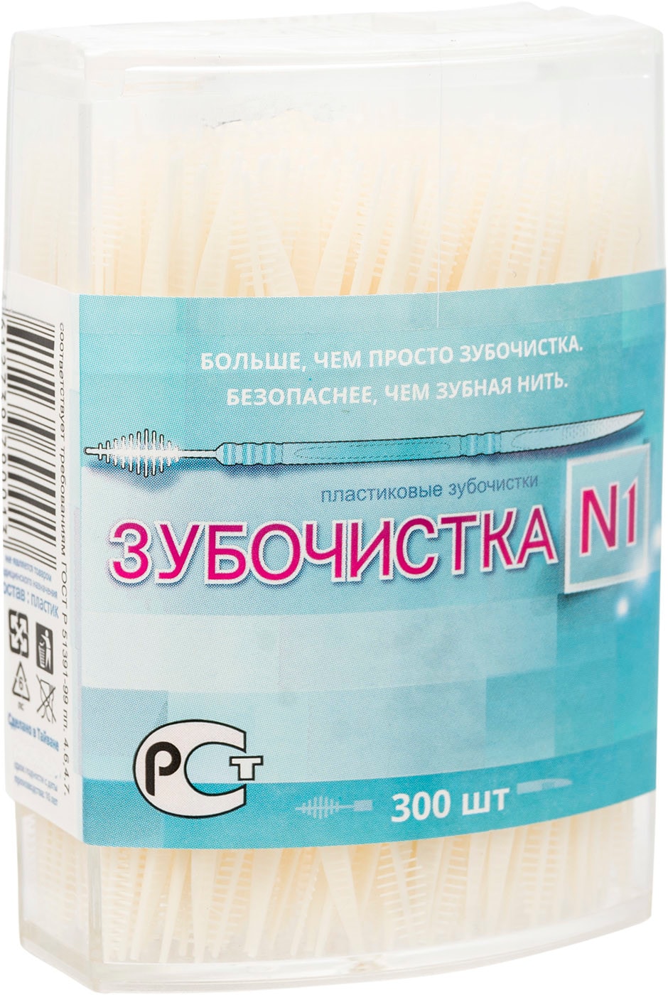 Изображение товара Зубочистки Зубочистка №1 пластиковые 300шт