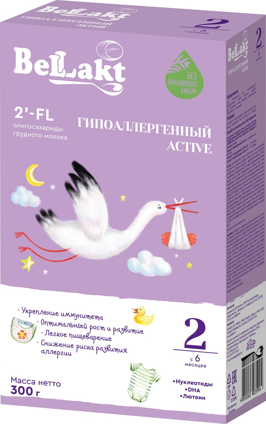 Изображение товара Гипоаллергенная детская смесь Bellakt Active 2 300г для малышей от 6 месяцев