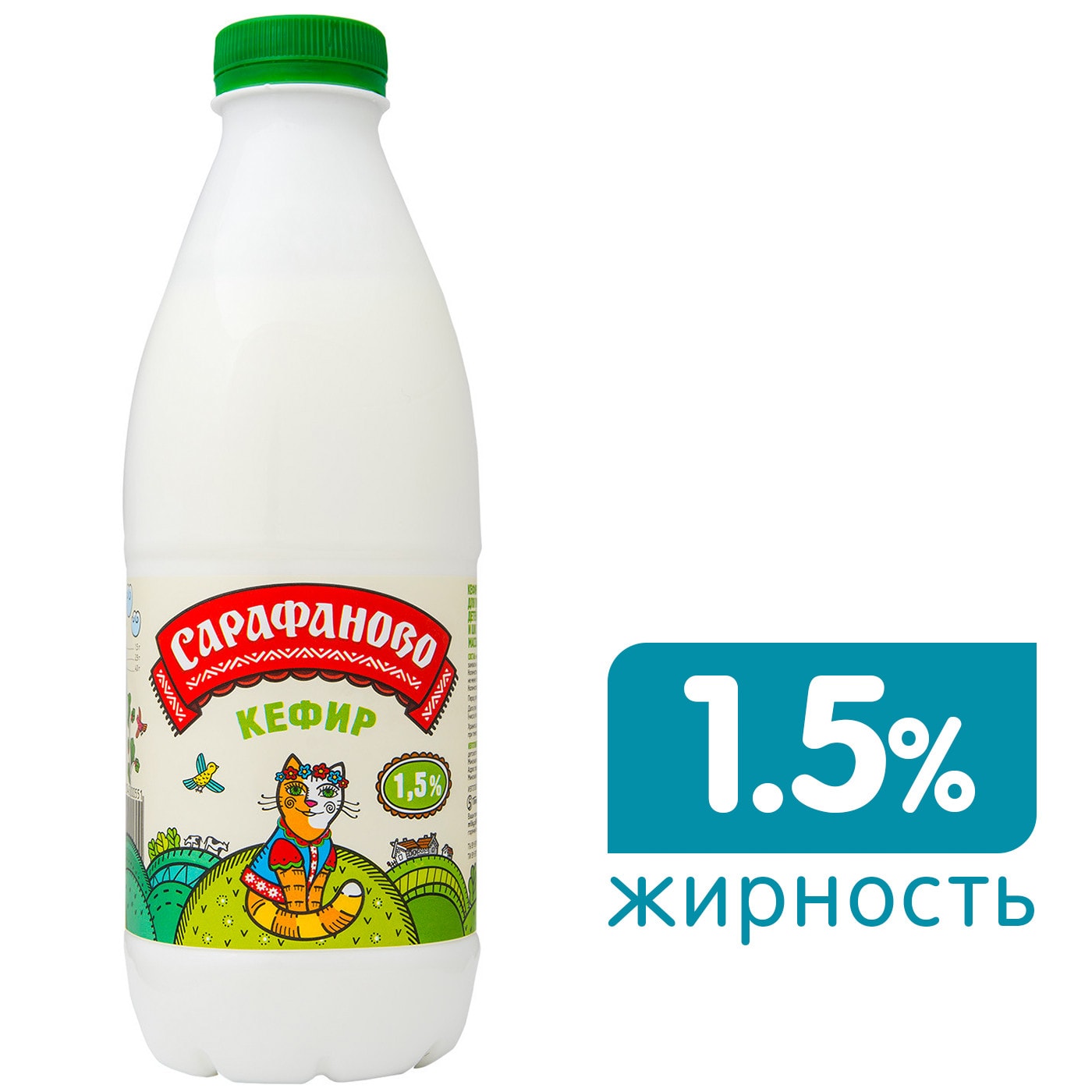 Изображение товара Кефир Сарафаново 1.5% 930г