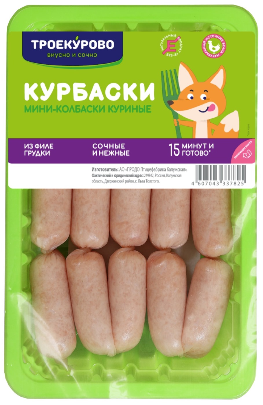 Изображение товара Мини-колбаски Троекурово куриные Курбаски 350г