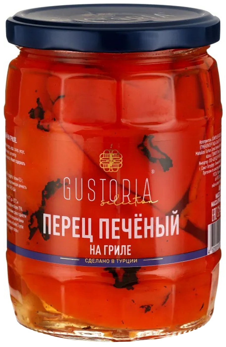 Изображение товара Перцы Gustoria печеные 530 г натуральный продукт турция