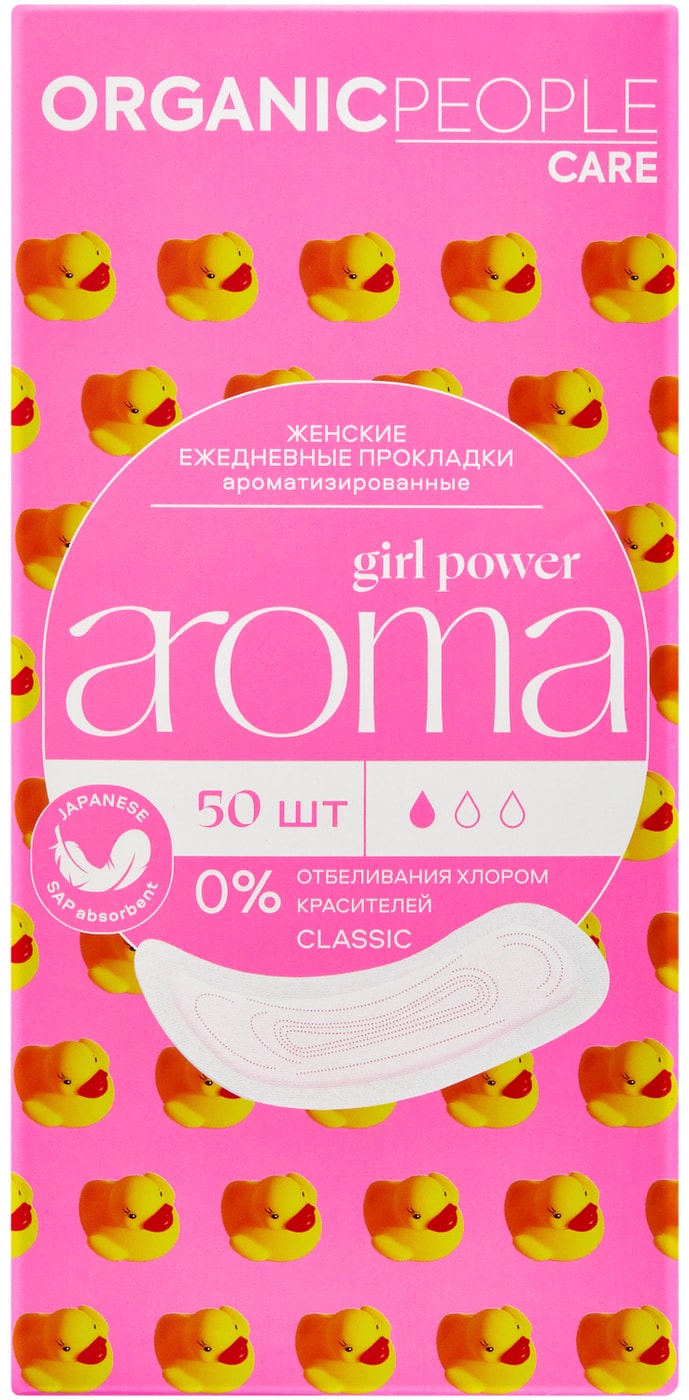 Изображение товара Прокладки Organic People Girl Power ежедневные ароматизированные Aroma Classic 50шт