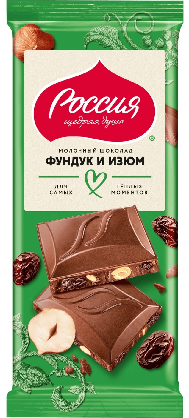 Изображение товара Молочный шоколад с фундуком и изюмом Россия - щедрая душа 75г