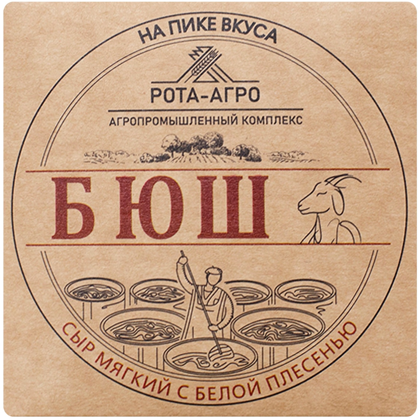 Изображение товара Мягкий сыр Рота-Агро Бюш из козьего и коровьего молока 125 г с плесенью