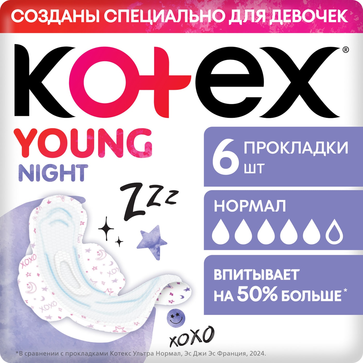 Изображение товара Прокладки Kotex Young Ночные для девочек 6шт