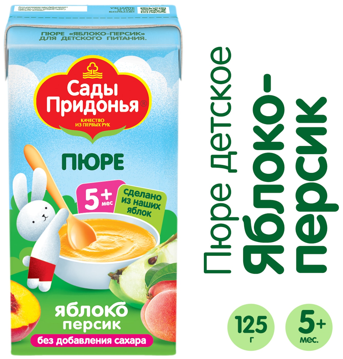 Изображение товара Пюре Сады Придонья Яблоко-Персик с 5 месяцев 125г