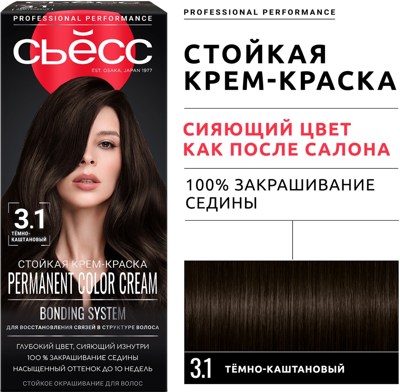 Изображение товара Крем-краска для волос Сьесс 3-1 Темно-каштановый 115мл
