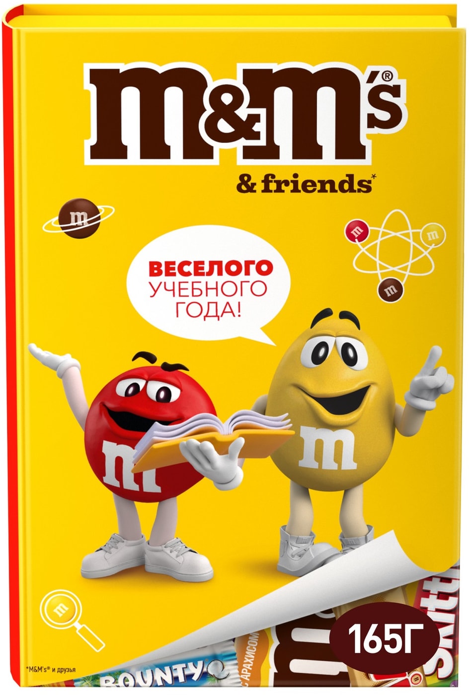 Изображение товара Подарочный набор Конфеты Bounty + Печенье Twix + Драже M&Ms с арахисом + Skittles фруктовый 165г