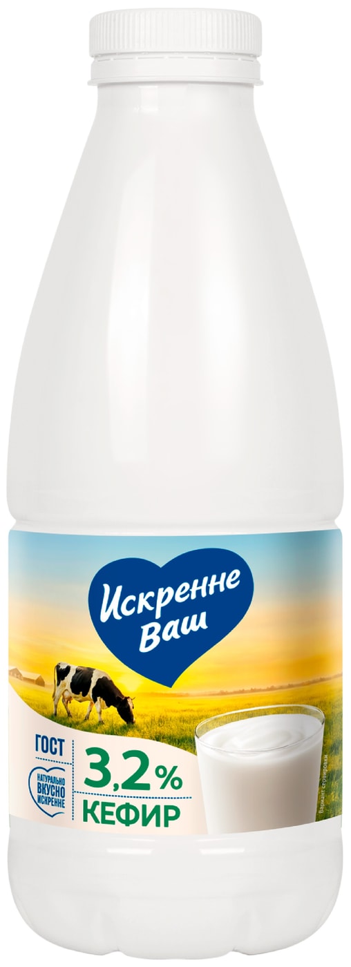 Изображение товара Кефир Искренне Ваш 3.2% 930г Изображение товара Кефир Искренне Ваш 3.2% 930г