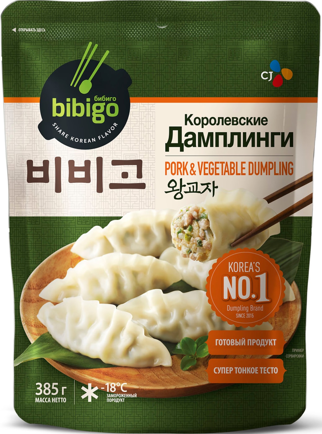 Изображение товара Дамплинги Bibigo Королевские со свининой 385г