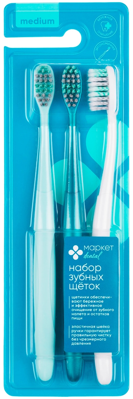 Изображение товара Маркет Dental - зубная щетка средней жесткости, 3 шт