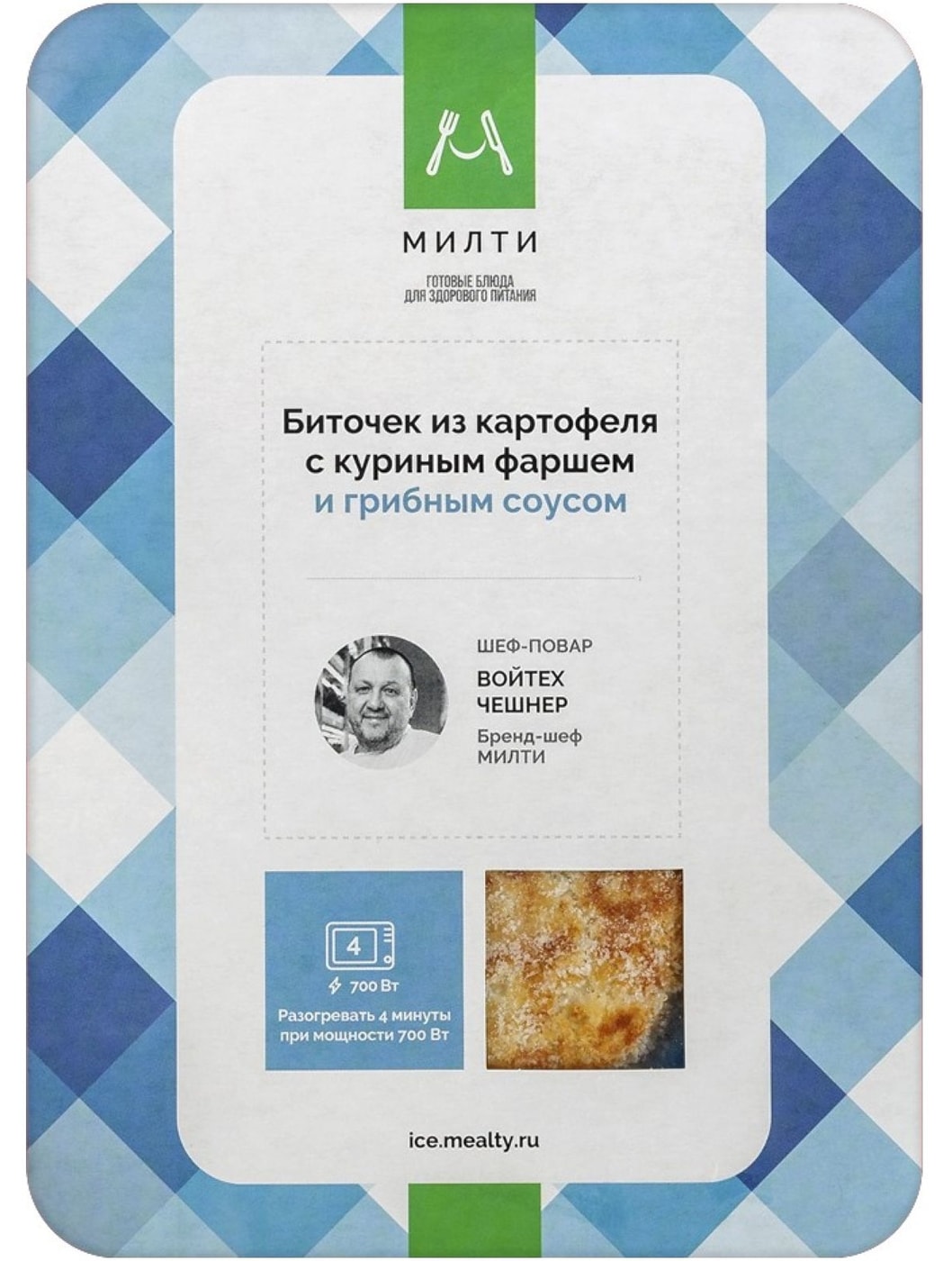 Изображение товара Биточек Милти с картофелем и куриным фаршем, 0.25 кг