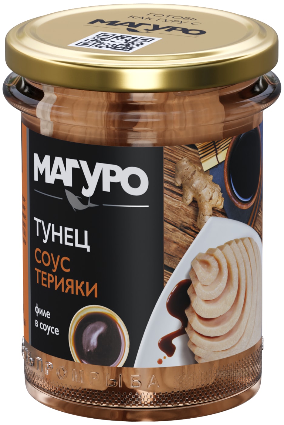 Изображение товара Тунец Магуро полосатый филе в соусе Терияки 200г