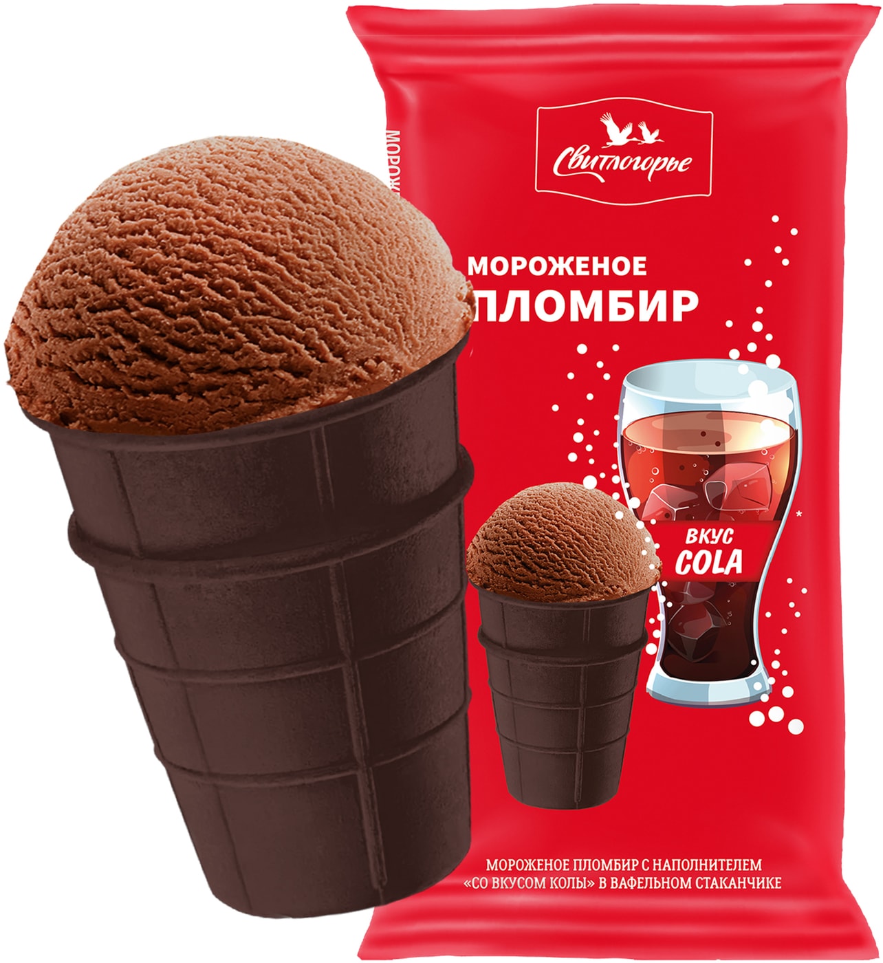 Изображение товара Мороженое Свитлогорье Пломбир со вкусом колы 13% 95г
