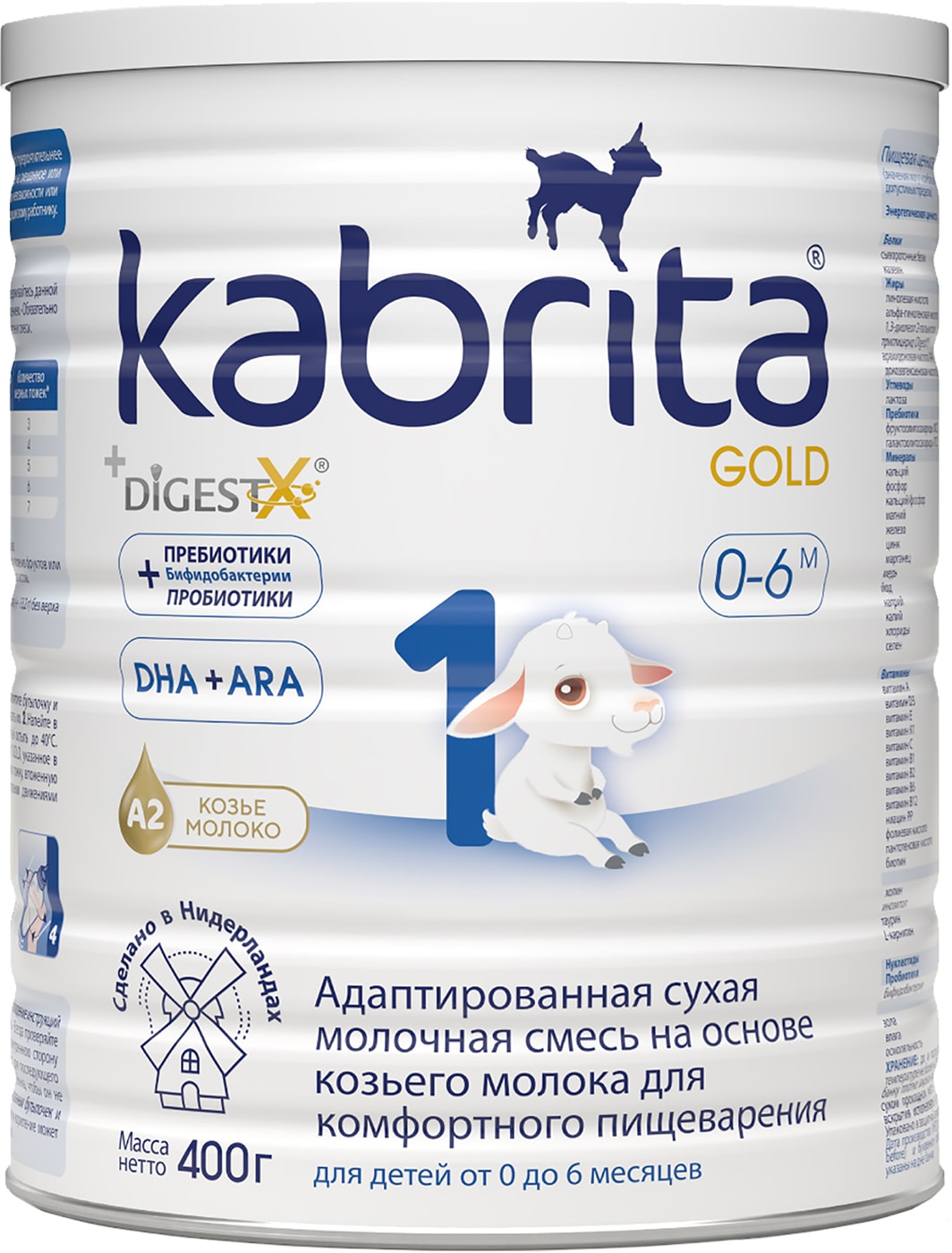 Изображение товара Молочная смесь на козьем молоке Kabrita 1 Gold для детей 0-6 мес, 400 г