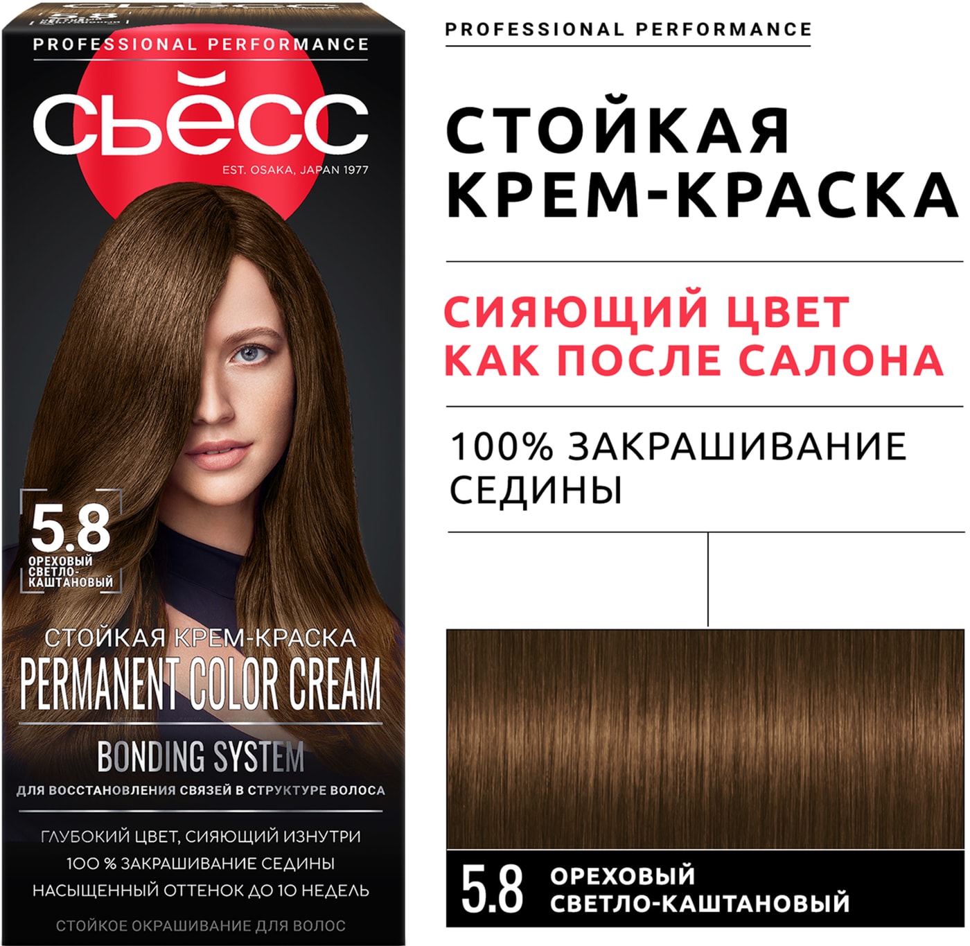 Изображение товара Крем-краска для волос Сьесс 5-8 Ореховый светло-каштановый 115мл